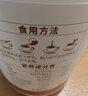 六养源熟亚麻籽粉500g内蒙黄金亚麻籽纯粉即食代餐营养烘焙冲饮早餐 实拍图