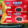 榄菊杀蟑套装双智星12个+蟑螂屋10片+呋虫胺蟑螂药12g 实拍图