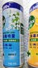 滴露（Dettol）消毒喷雾鞋子除臭杀菌马桶消毒厕所杀菌除味酒精454ml*2铃兰+柑橘 实拍图