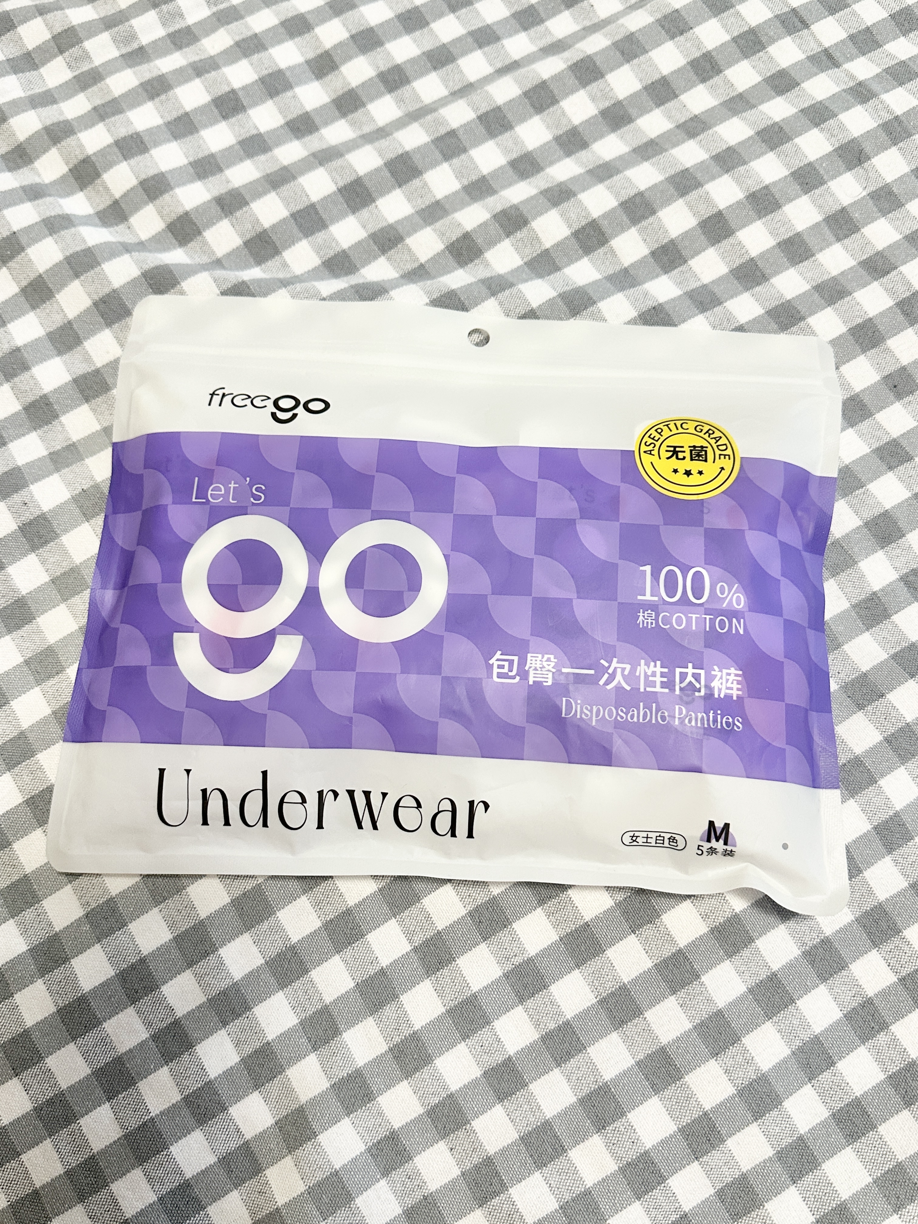 Freego一次性内裤女纯棉免洗5条独立装日抛灭菌旅行出差孕妇产妇白色M 实拍图