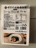 良工坊博多豚骨拉面185.5g速食快煮非油炸汤面猪骨宵夜 实拍图