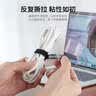 山泽猫眼魔术贴扎带 电脑理线带  免裁剪数据线收纳 固定整理绕线带 桌面理线器扎线绑带50条装 MST-17 实拍图