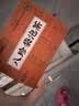 茶郎中 八珍袋泡茶 2.4g*20袋/盒 补气血男女补气养血 提高免疫力睡眠养生茶滋补品 袋泡剂非八珍丸京东自营otc正品 实拍图