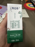 蒙牛特仑苏有机纯牛奶梦幻盖250ml*10盒 整箱牛奶送礼礼盒 实拍图