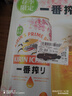 麒麟（Kirin）一番榨 春季樱花装限定啤酒 500ml*24听送礼 实拍图