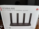 华为路由AX6 new 黑色  Wi-Fi6+ 7200Mbps 千兆路由器 家用高速全屋覆盖大户型 wifi穿墙王 实拍图