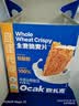 欧扎克【独立包装】全谷物燕麦小麦全麦脆即食麦片早餐搭配水果代餐1kg 实拍图