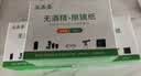 亚美嘉擦镜纸无酒精湿巾 眼镜手机相机镜头清洁湿巾 一次性不伤镜片 不伤镀膜镜片清洁眼镜布 实拍图