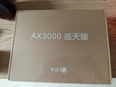 中兴（ZTE）巡天 AX3000满血WIFI6千兆无线家用路由器 自研双核主芯片 5G双频穿墙王wifi路由 Mesh 3000M速率 实拍图