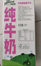澳伯顿So Natural 脱脂纯牛奶整箱1L*12盒 澳大利亚原装进口 高钙0脂肪 实拍图