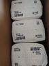 舒比奇（Suitsky）【薄透天花板】透气薄拉拉裤夏季超薄XL码64片婴儿尿裤 实拍图