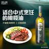 欧丽薇兰 Olivoila【保真橄榄油】食用油 压榨纯正橄榄油 750ml 实拍图