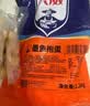 兴威（XINGWEI）合家乐火锅丸子组合2斤装食材牛筋丸鱼豆腐烧烤关东煮麻辣烫早餐 实拍图