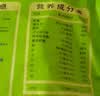海狸先生 拌饭海苔碎芝麻拌饭料儿童包饭团寿司食材烤海苔 拌饭海苔1袋*100g 实拍图