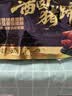 金锣酱卤猪蹄500g/袋休闲零食猪手肘子熟食下酒菜卤味方便面 实拍图