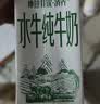 皇氏乳业 摩拉菲尔水牛奶 清养水牛纯牛奶 250ml*12盒 礼盒装 实拍图