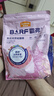 麦富迪猫粮 barf霸弗天然猫粮冻干幼猫粮高蛋白温和养护肠胃牛肉1.8kg 实拍图