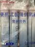 维德（WELLDAY）氧气瓶便携式供氧器孕妇老人吸氧机高原旅游氧气罐1000ml*4瓶 实拍图