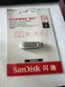 闪迪（SanDisk）128GB Type-C USB3.2 手机U盘DDC4 读速高达400MB/s 自动备份 手机电脑两用 金属双接口大容量优盘 实拍图