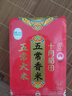 十月稻田 五常香米 五常大米 东北大米 2斤（小包装 1kg） 实拍图