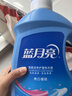 蓝月亮亮白洗衣液薰衣草香2.75kg瓶+1.95kg瓶*2护色增艳 洁净去污易漂洗 实拍图