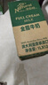 澳伯顿So Natural 全脂纯牛奶整箱1L*12盒 澳大利亚原装进口 实拍图