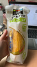 北纬47度水果玉米2.64斤(220g*6根)开袋即食鲜甜玉米棒 低脂低GI 早餐苞米 实拍图