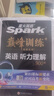 2027新星火英语巅峰训练听力理解高一英语专项练习高考真题全国通用听力专项训练高考总复习资料模拟试题含在线听力音频微课 实拍图