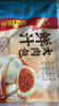 广州酒家鲜汁大肉包390g*2袋 12个 早餐半成品小笼包包子速食早茶面点生鲜 实拍图