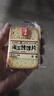 海玉非油炸烤馍原味850g 馒头片早餐饼干山西特产锅巴办公室休闲零食 实拍图