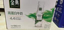 伊利金典4.4g高蛋白牛奶整箱 250ml*10瓶  礼盒装 实拍图
