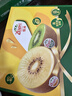 佳沛（zespri）新西兰阳光金奇异果10粒巨大果单果146-175g 猕猴桃水果礼盒 实拍图
