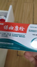 自然堂【邓凯同款】雪莲舒缓保湿面膜26ml*5 补水保湿滋润 敏肌 实拍图