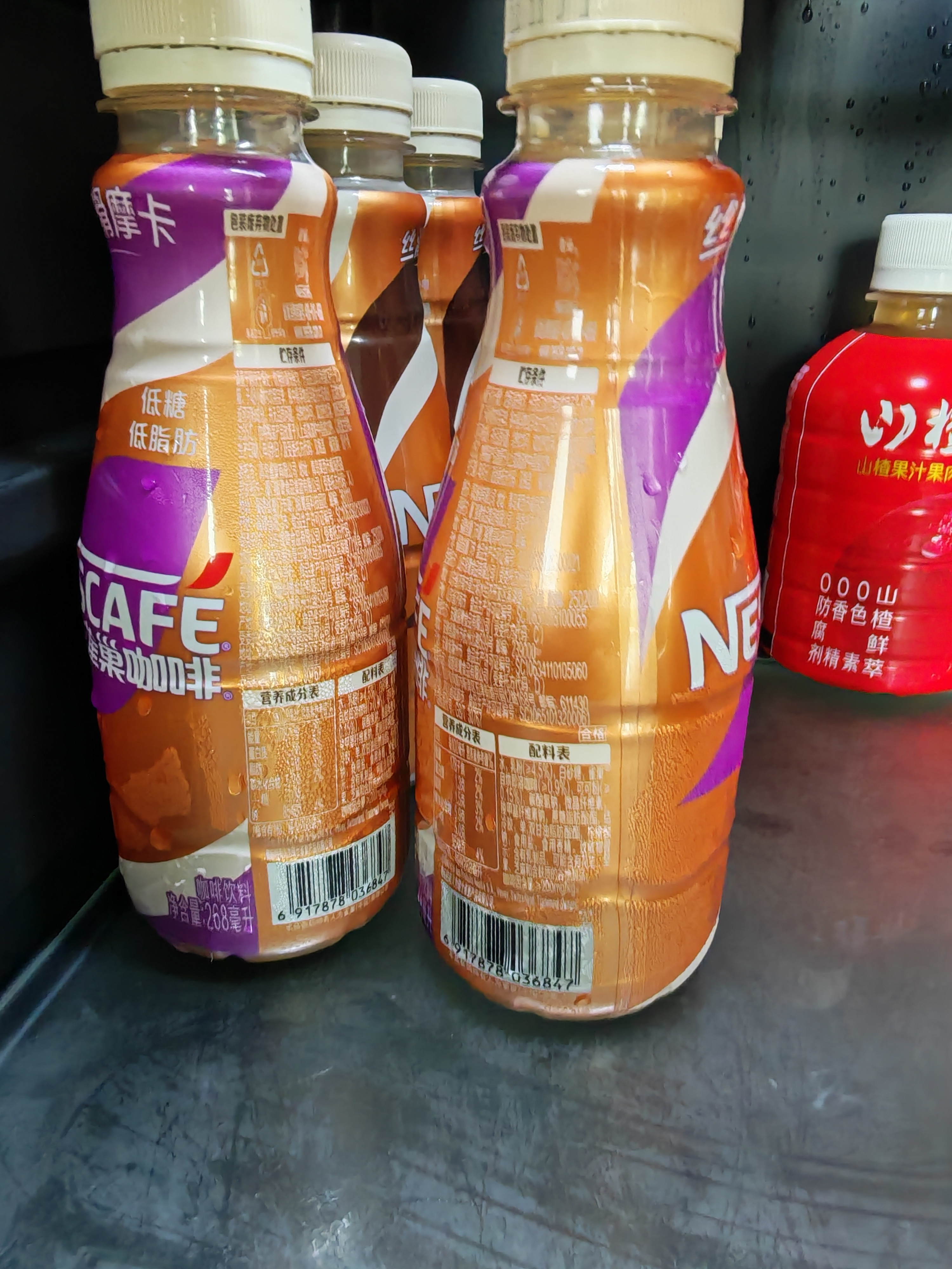 雀巢（Nestle）即饮咖啡 丝滑拿铁摩卡口味 咖啡饮料 268ml*15瓶 实拍图