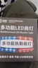 准航肩灯红蓝爆闪警示灯爆闪灯巡逻保安执勤交通夜跑LED夜间警充电款  实拍图