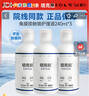 培克能 OK镜RGP硬性隐形眼镜接触镜角膜塑形镜护理液240ml*3 实拍图