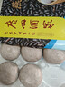 广州酒家燕麦黑米包750g 20个 早餐半成品杂粮粗粮包子速食早茶面点生鲜 实拍图