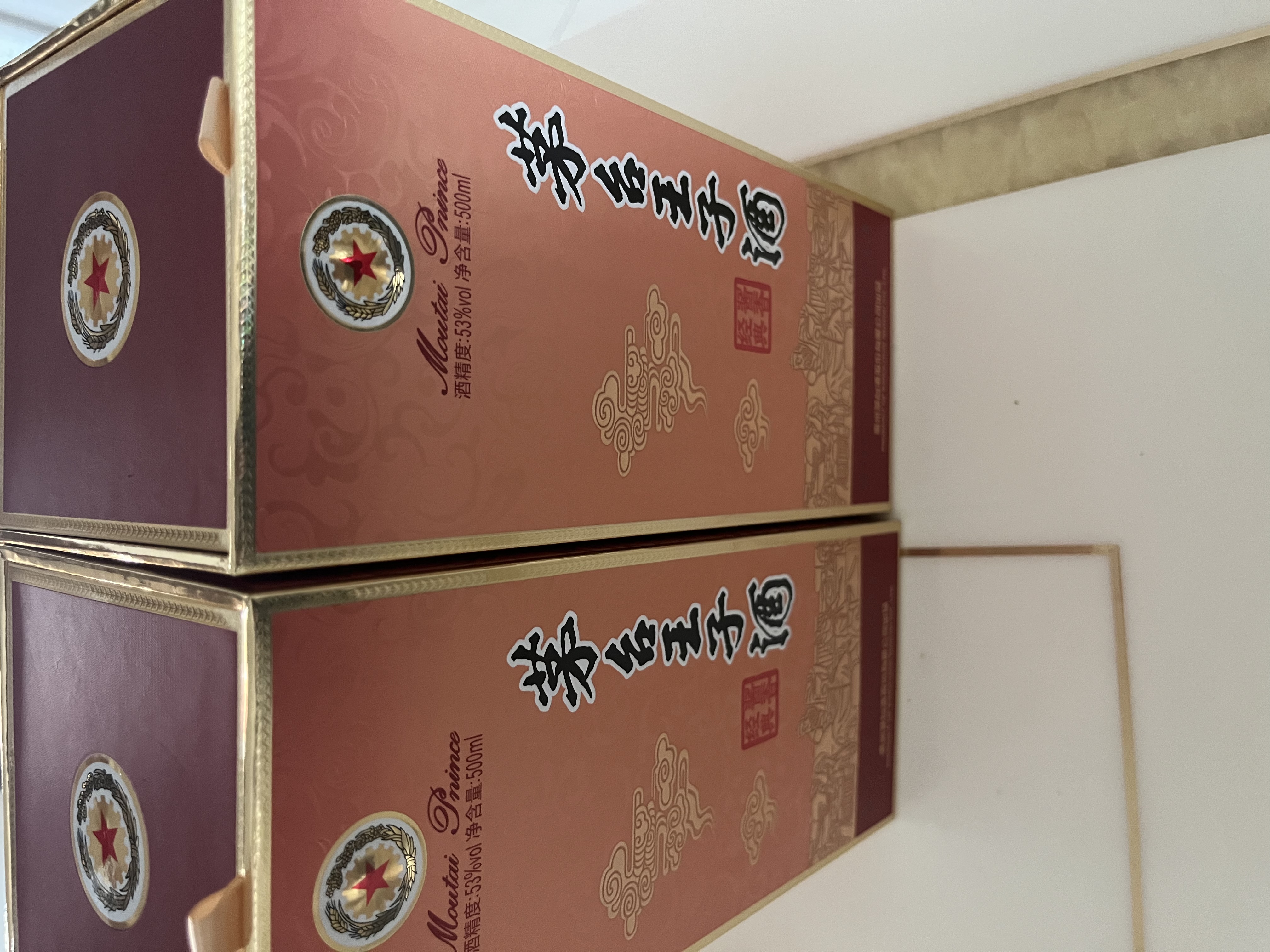 茅台 王子酒 酱香经典 酱香型 53度 500ml 单瓶装 2026版 新品上市 实拍图