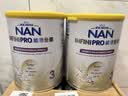 雀巢（Nestle）能恩全护适度水解婴幼儿奶粉7HMO双益生菌3段12-36个月800g/罐*6 实拍图