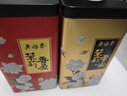 吴裕泰茶叶茉莉花茶特种浓香型  茶礼 茉莉香盈+茉莉云尖 2罐共360g 实拍图