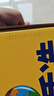 坚果进化论每日坚果750g/30袋核桃腰果混合干果零食大礼包儿童坚果礼盒团购 实拍图