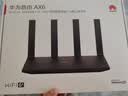 华为路由AX6 new 黑色  Wi-Fi6+ 7200Mbps 千兆路由器 家用高速全屋覆盖大户型 wifi穿墙王 实拍图