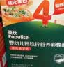 英氏（Engnice）【宝宝面条专区】婴幼儿有机面条辅食儿童意面碎碎面蝴蝶面 1阶6-9月钙铁锌面条（原味）200g 实拍图