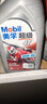 美孚（Mobil）美孚超级4T 摩托车机油 四冲程摩托车机油 20W-50 SL级 1L 实拍图