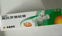 【原研】百多邦 莫匹罗星软膏2%*15g  脓疱病疖肿毛囊炎湿疹 中美史克 实拍图