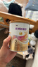 优博剖蓓舒2段150克圣元剖宫产乳铁蛋白较大婴儿配方牛奶粉6-12月欧洲奶源 实拍图