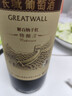 长城特酿3解百纳干红葡萄酒 750ml*6瓶整箱装红酒热门商品 实拍图