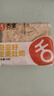 舌里 奇亚籽全麦吐司1000g低脂面包切片粗粮健身代餐早餐营养休闲零食 实拍图