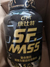 康比特蛋白粉增肌粉瘦人增肌增重塑型含肌酸分离乳清蛋白1800g 香草味 实拍图