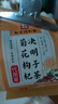 南京同仁堂菊花枸杞决明子茶養盰護肝茶桑叶甘草牛蒡根熬夜上火养生茶150g 实拍图